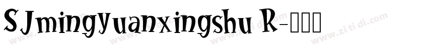 SJmingyuanxingshu R字体转换